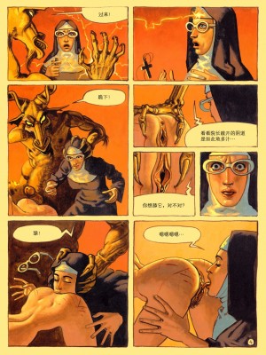 [云中漫步] [Ignacio Noe] The Convent of Hell | 地狱修道院_40