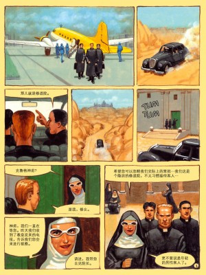 [云中漫步] [Ignacio Noe] The Convent of Hell | 地狱修道院_47