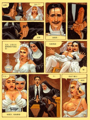 [云中漫步] [Ignacio Noe] The Convent of Hell | 地狱修道院_55