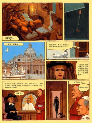 [云中漫步] [Ignacio Noe] The Convent of Hell | 地狱修道院_61