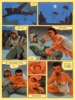 [云中漫步] [Ignacio Noe] The Convent of Hell | 地狱修道院_63