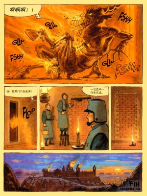 [云中漫步] [Ignacio Noe] The Convent of Hell | 地狱修道院_66