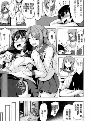 [绅士仓库汉化] [そちゃ屋 (にこびぃ)] 君の一番好きな場所 (艦隊これくしょん -艦これ-)_005