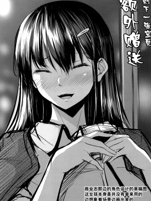 [绅士仓库汉化] [そちゃ屋 (にこびぃ)] 君の一番好きな場所 (艦隊これくしょん -艦これ-)_023