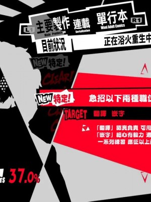 [無邪気漢化組] (C93) [マヨライス推奨委員会 (どどめ色マヨネーズ)] ツノコ(仮)にイロイロする本_23_P5_