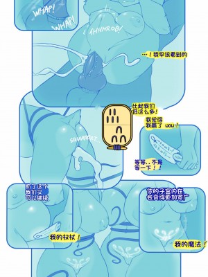 [单推福瑞x五失其二个人汉化] [JakeTheGoat] It Came From The Nethers 2: She Came From The Heavens | 它来自下界2：她来自天堂_13