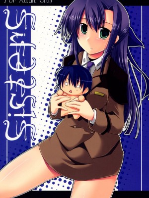 [倒在麦田吧汉化] (C72) [残留詩然 (永深ゆう)] SisterS (魔法少女リリカルなのは)_01