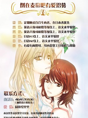 [倒在麦田吧汉化] (C81) [AERODOG (inu)] Lascivious dreams (アイドルマスター)_27