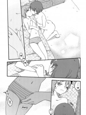 [倒在麦田吧汉化] (C86) [にらたま (せきはら、広人)] たんぽぽリバーシ (ラブライブ!)_22