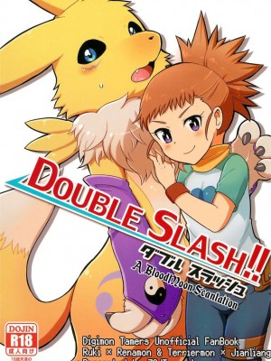 [猫环汉化] (関西!けもケット4) [38 (トラ猫)] DOUBLE SLASH!! | 双重抽換 (デジモンテイマーズ)_01