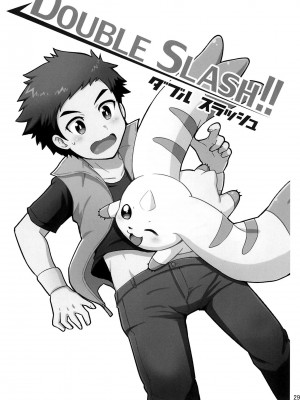 [猫环汉化] (関西!けもケット4) [38 (トラ猫)] DOUBLE SLASH!! | 双重抽換 (デジモンテイマーズ)_29
