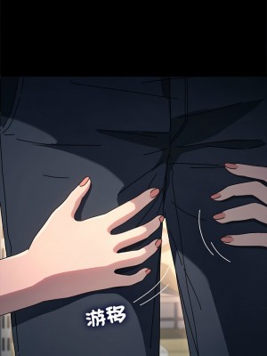 我家的贅婿大人 53-54話_53_05