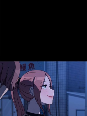 我家的贅婿大人 53-54話_54_13