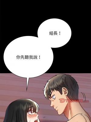 完美妻子的背叛 34-35話_34_03