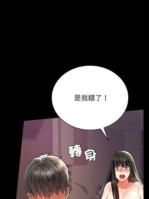 完美妻子的背叛 34-35話_34_05