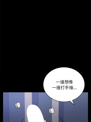 完美妻子的背叛 34-35話_34_10