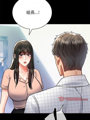 完美妻子的背叛 34-35話_34_11