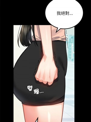 完美妻子的背叛 34-35話_34_12