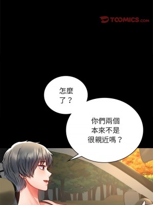 完美妻子的背叛 34-35話_34_14