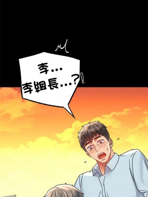 完美妻子的背叛 34-35話_34_17