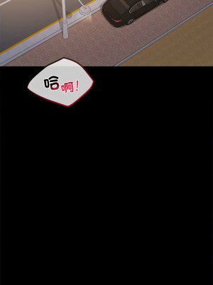 完美妻子的背叛 34-35話_35_02