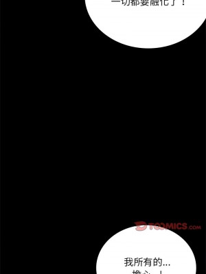 完美妻子的背叛 34-35話_35_04