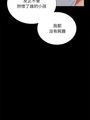 完美妻子的背叛 34-35話_35_15