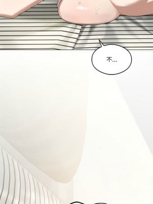我爽爽升級 15-16話_15_04