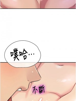 洞洞雜貨店 98話_98_07