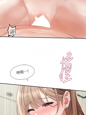 社團學姊 182-183話_183_07