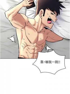 穿入VR成為性域獵人 31話_31_09