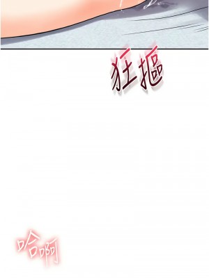 玩轉學姊 26-27話_26_10
