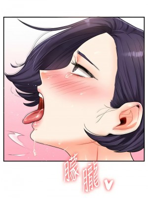 玩轉學姊 26-27話_27_11
