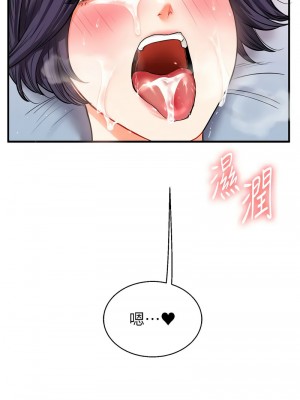 玩轉學姊 26-27話_27_14