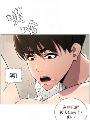 兄妹的秘密授課 18-19話_18_05