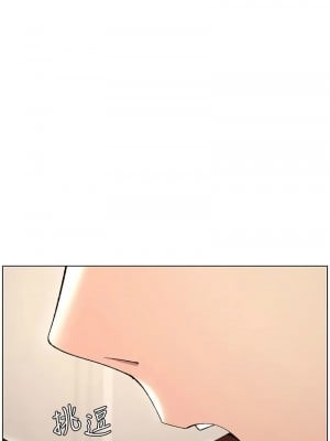 兄妹的秘密授課 18-19話_18_06