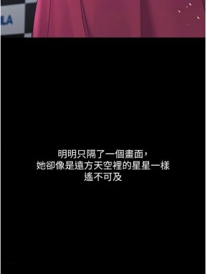 Set up!排球少女 1-8話_05_04