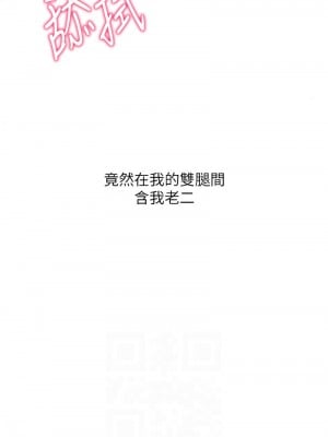 Set up!排球少女 1-8話_05_06