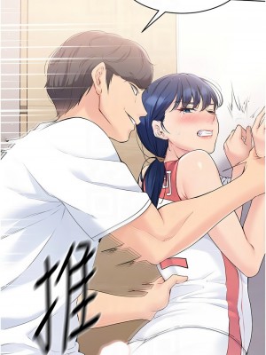 Set up!排球少女 1-8話_05_09