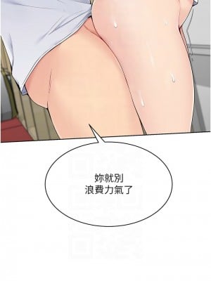 Set up!排球少女 1-8話_05_12