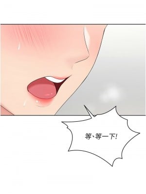 Set up!排球少女 1-8話_06_01