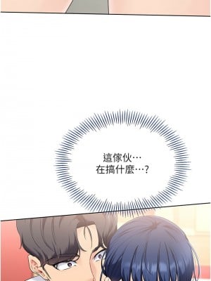 Set up!排球少女 1-8話_06_08