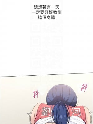 Set up!排球少女 1-8話_07_02