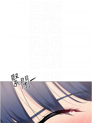 Set up!排球少女 1-8話_07_09