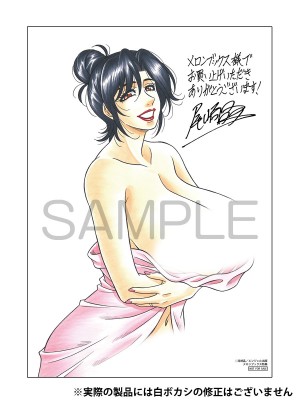 [尾崎晶] HELP ! サヤ先生 (アクションピザッツ) [DL版]_002