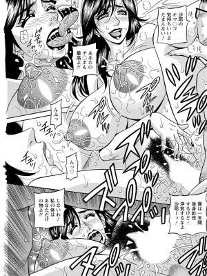 [尾崎晶] HELP ! サヤ先生 (アクションピザッツ) [DL版]_008