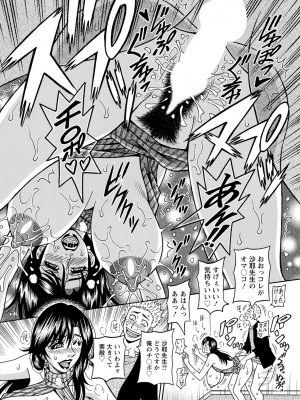 [尾崎晶] HELP ! サヤ先生 (アクションピザッツ) [DL版]_053