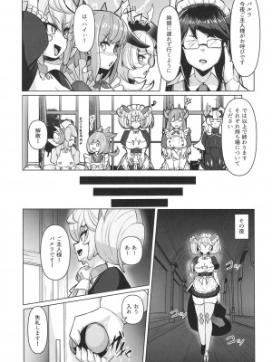 [てん堂 (てんけん)] 今夜のご指名はパルラです! (遊☆戯☆王 OCG) [DL版]_04