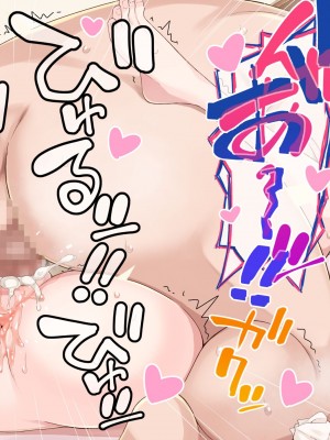 [ひたき煮込み屋 (ひたき煮)] エロ親父に恋なんてしない!! [中文机翻]_232