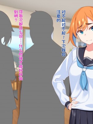 [ひたき煮込み屋 (ひたき煮)] エロ親父に恋なんてしない!! [中文机翻]_003